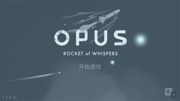 灵魂之桥下载中文版 灵魂之桥下载中文版