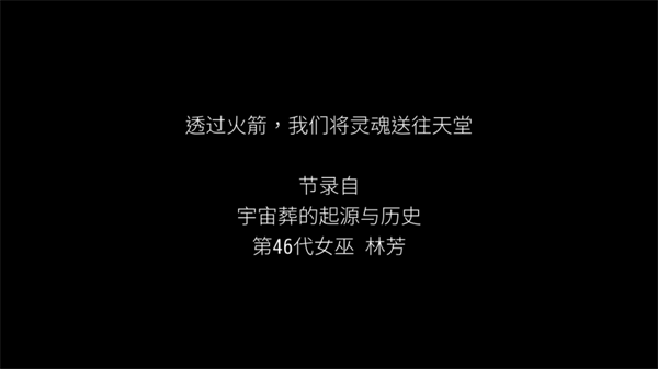 灵魂之桥下载中文版 灵魂之桥下载中文版