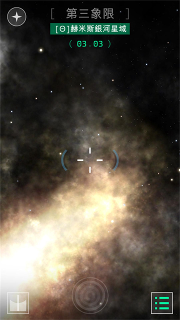 opus地球计划游戏(OPUS: T) opus地球计划游戏(OPUS: T)