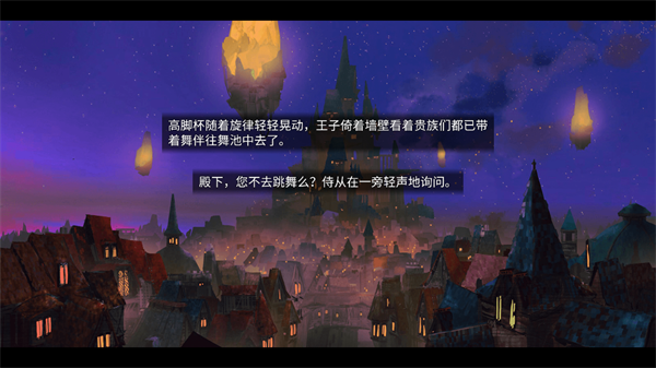 女巫与六便士最新版(sixpence)