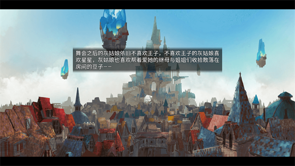 女巫与六便士最新版(sixpence)