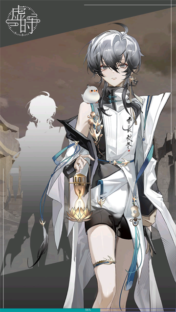 虚时游戏 虚时游戏