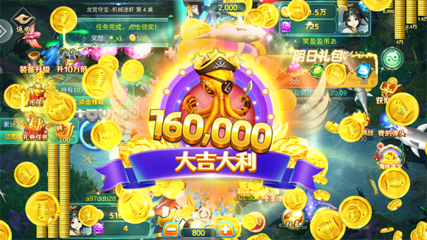 疯狂捕鱼大师游戏