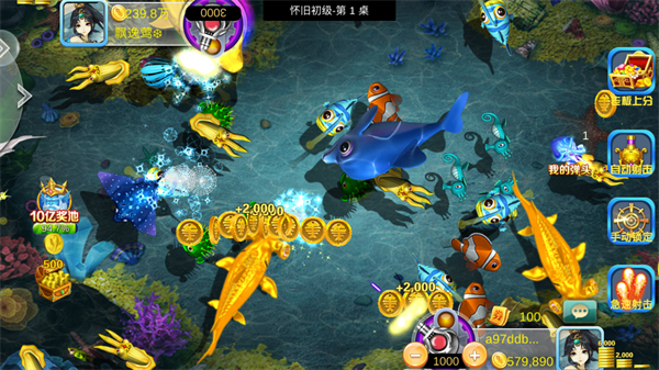 疯狂捕鱼大师高清版本