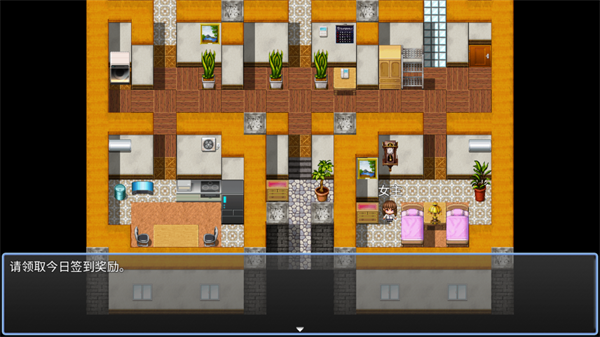 另一种可能游戏