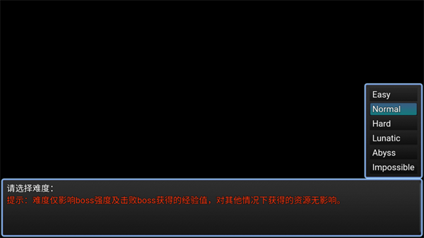 另一种可能游戏