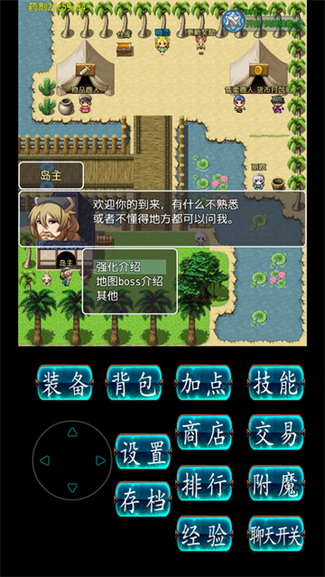 传奇天堂游戏 传奇天堂游戏