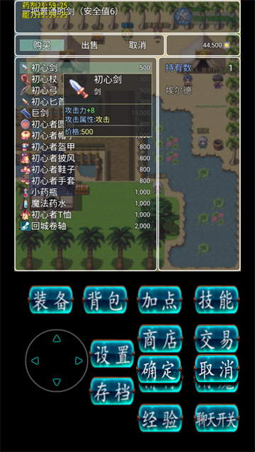 传奇天堂游戏 传奇天堂游戏