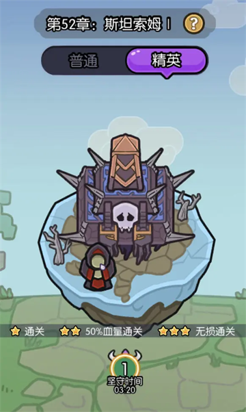 我在神界刷装备官方版 我在神界刷装备官方版