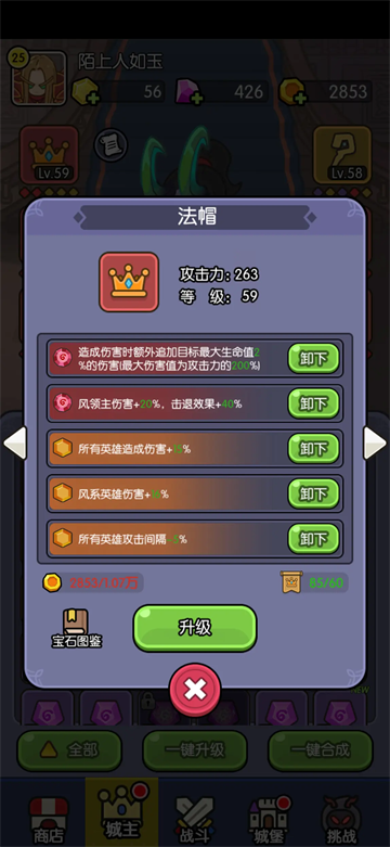 我在神界刷装备官方版 我在神界刷装备官方版