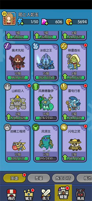 我在神界刷装备官方版 我在神界刷装备官方版