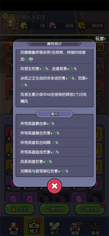 我在神界刷装备官方版 我在神界刷装备官方版