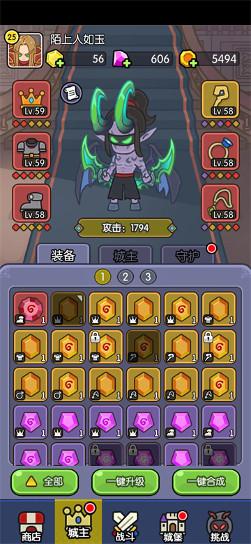 我在神界刷装备官方版 我在神界刷装备官方版