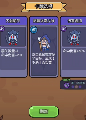 我在神界刷装备手游 我在神界刷装备手游