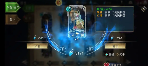 领主传奇官方版 领主传奇官方版