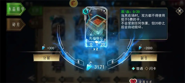 领主传奇官方版 领主传奇官方版