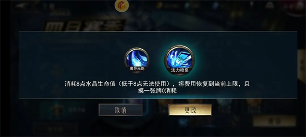 领主传奇官方版 领主传奇官方版