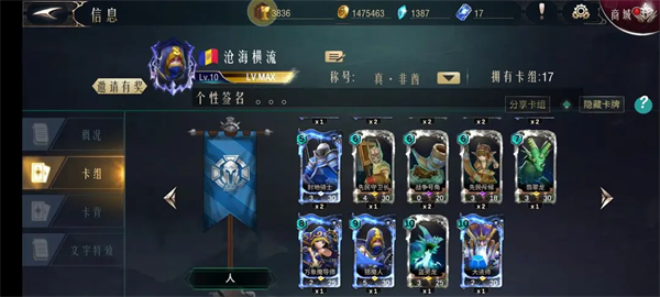 领主传奇官方版 领主传奇官方版