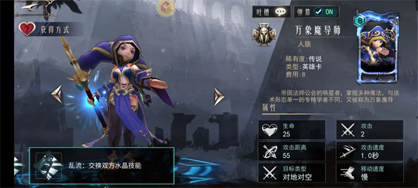 领主传奇官方版 领主传奇官方版