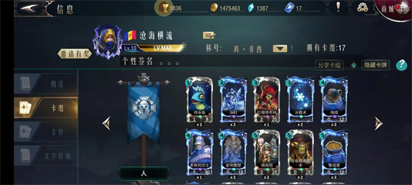 领主传奇官方版 领主传奇官方版