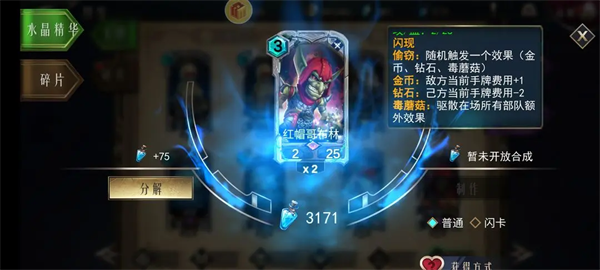 领主传奇官方版 领主传奇官方版