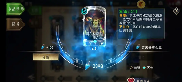 领主传奇官方版 领主传奇官方版