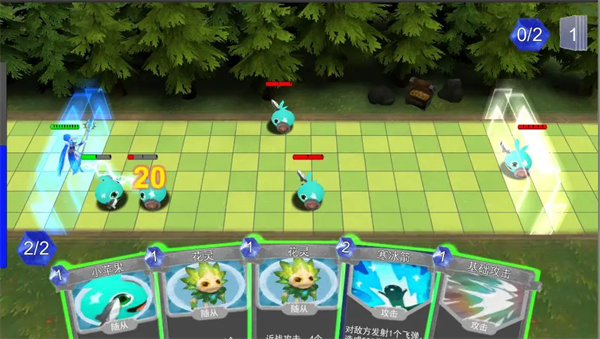 尖塔自走棋安卓版