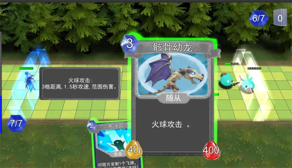 尖塔自走棋安卓版