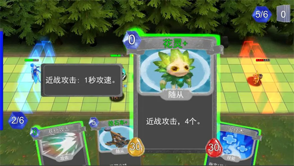 尖塔自走棋安卓版