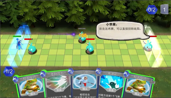 尖塔自走棋安卓版
