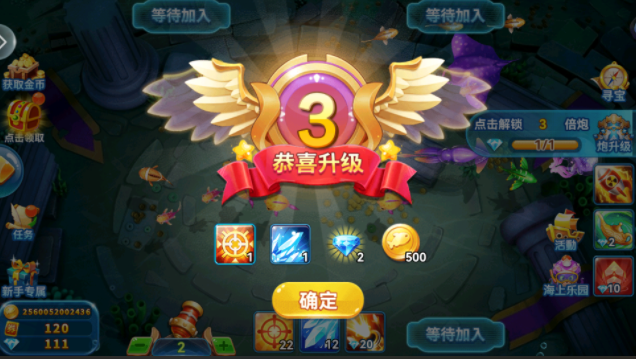 疯狂的捕鱼送话费版本 疯狂的捕鱼送话费版本