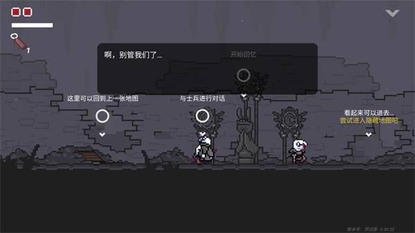 只兔不灭的勇者