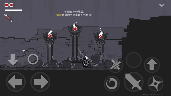 只兔不灭的勇者