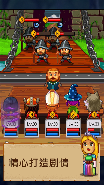 纸笔骑士2安卓版(Knights of Pen and Paper 2 RPG)