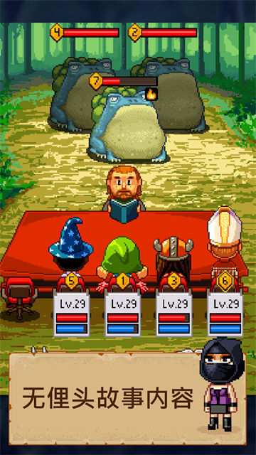 纸笔骑士2安卓版(Knights of Pen and Paper 2 RPG)