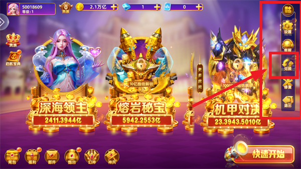 乐鸿捕鱼高爆版本 乐鸿捕鱼高爆版本