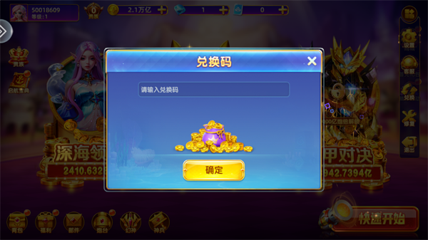 乐鸿捕鱼高爆版本 乐鸿捕鱼高爆版本