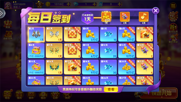 乐鸿捕鱼高爆版本 乐鸿捕鱼高爆版本