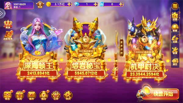 乐鸿捕鱼抖音官方正版