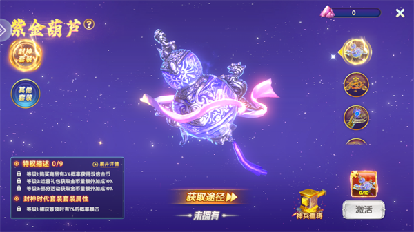 乐鸿捕鱼抖音官方正版