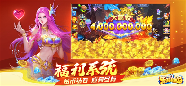 乐鸿捕鱼小米版本下载安装 乐鸿捕鱼小米版本下载安装