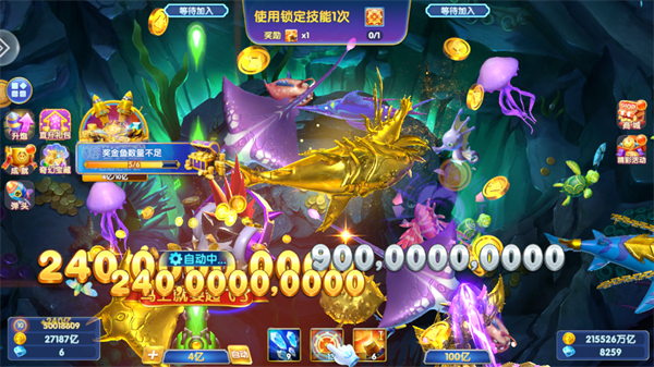 乐鸿捕鱼休闲版本