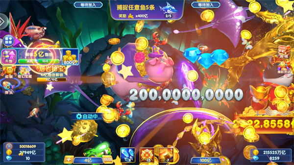 乐鸿捕鱼休闲版本