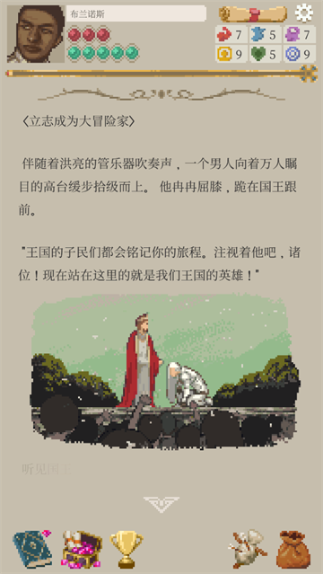 life in adventure汉化版 life in adventure汉化版