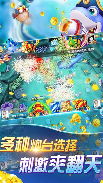 深海捕鱼千炮版手游下载 深海捕鱼千炮版手游下载
