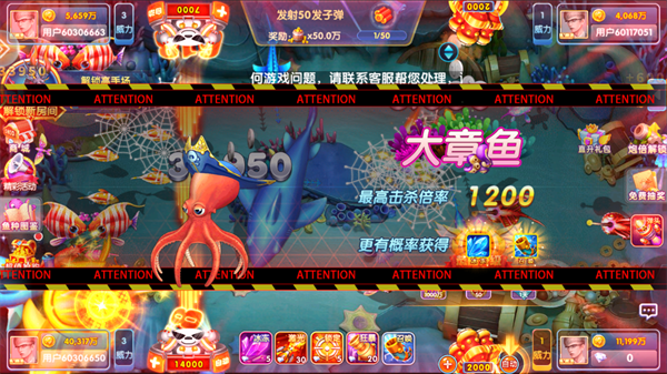 深海捕鱼千炮版百度正版 深海捕鱼千炮版百度正版