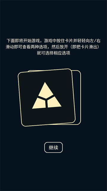 lapse2前夜游戏 lapse2前夜游戏