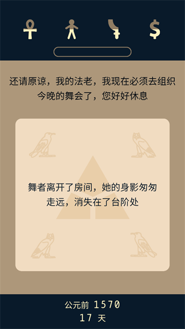 lapse2前夜游戏 lapse2前夜游戏