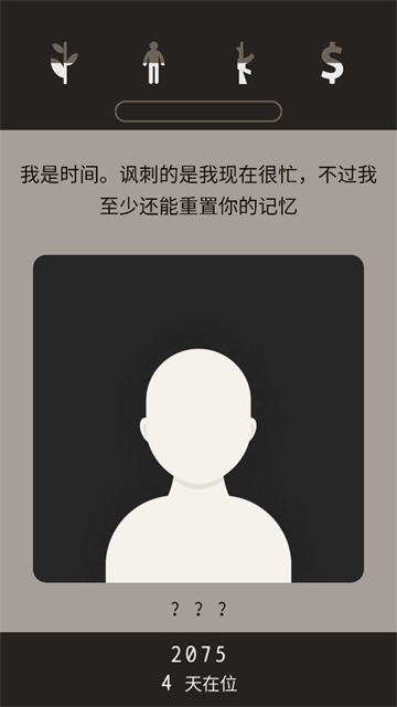 lapse遗落的未来安卓版 lapse遗落的未来安卓版