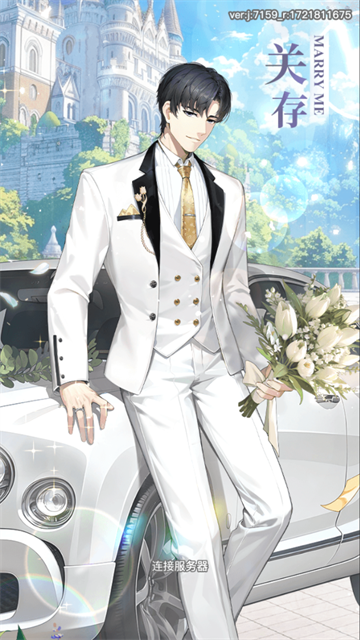 怦然星动比昨天更爱你